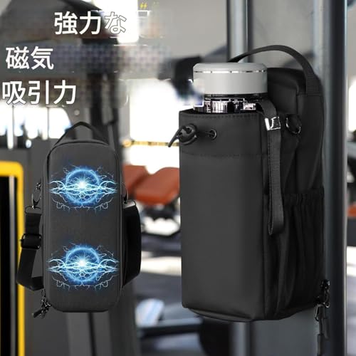 マグネットアタッチメント付きボトルバッグジムスリング Amazon.co.jp: Magnetic Bag Company - ボトルスリング 男女兼用