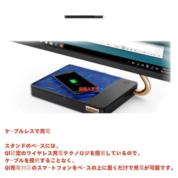 Amazon.co.jp: (整備済み品)高性能 多機能一体型パソコン レノボ