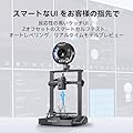 Creality Ender3 V3 KE 3Dプリンター 500mm/s高速 オートレベリング 300℃高温印刷 8000mm/s²までの加速度 Sprite直接押出機 3dプリンタ本体 新日本語UI 組み立て簡単 3Dプリンター 静音 安定した造形 220×220×240 mm【PSE認証＆日本語OS】 #2