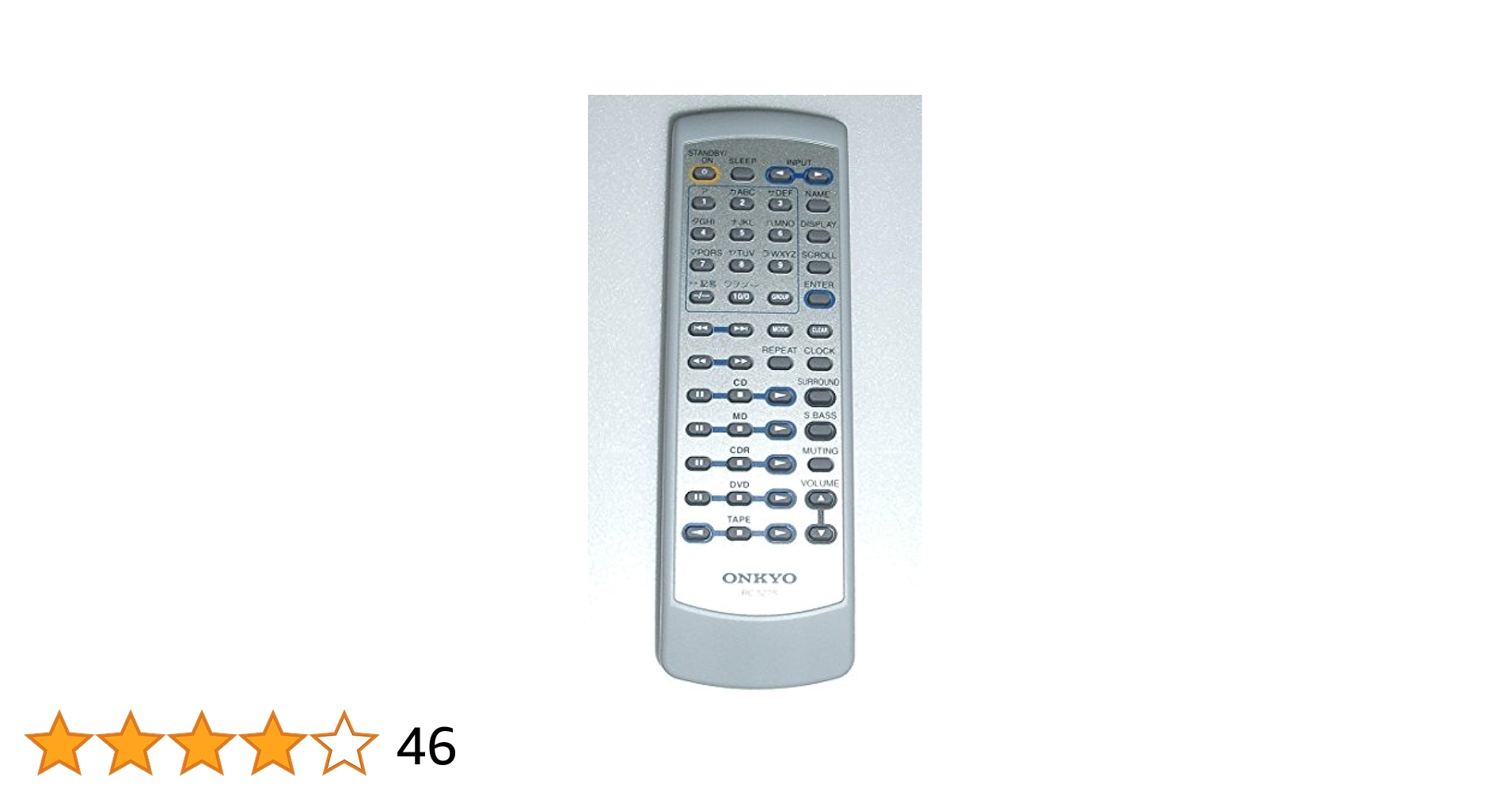 ヨコモ　TX-6S デジタルコントロールリモコンセット ヨコモ TX-6S デジタルコントロールリモコンセット ヨコモ TX-6S