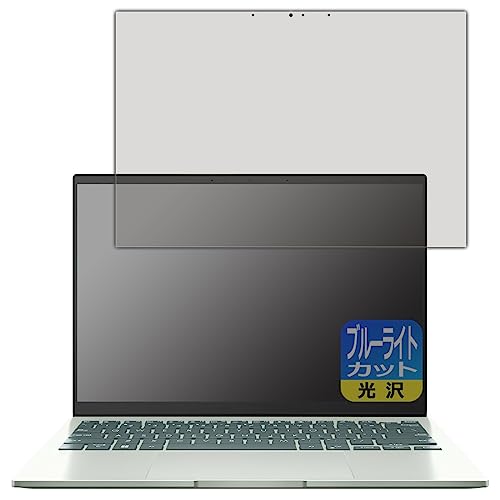 PDA�H�[ ASUS ZenBook S 13 OLED (UM5302TA) �Ή� �u���[���C�g�J�b�g[����] �ی� �t�B���� ���{��
