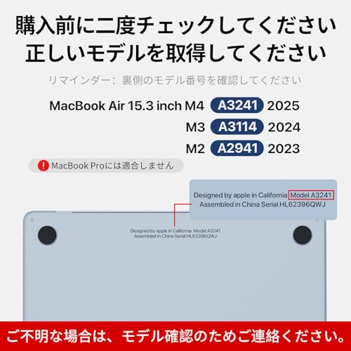 Soonjet インビジブルアーマー 対応 MacBook Air 15インチケース 2025-2023 M4/M3/M2 [裸のデバイスと同一] [Scientific Slim] 頑丈なハードシェル半透明カバー ノートパソコン用 モデルA3241/A3114/A2941 - スカイブルー