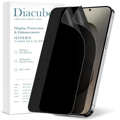 Diacube 2-Pack Anti Glare Matte Privacy Screen Protector for Samsung Galaxy S25 Edge [0.1S...