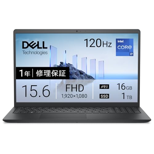 【Amazon.co.jp限定】Dell ノートパソコン Dell 15 DC15250 15.6インチ Intel Core i7-1355U メモリ16GB SSD1TB Windows 11 カーボンブラック 翌営業日対応オンサイト出張修理サービス1