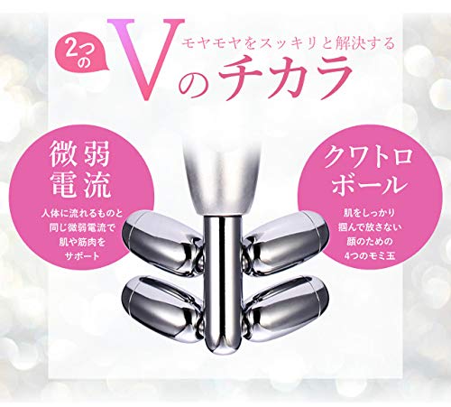 Amazon.co.jp: 美容ローラー Vface フェイスローラー 業界初4輪
