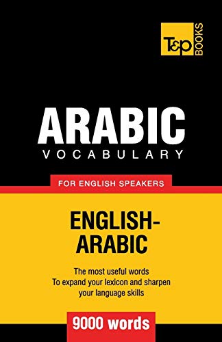Arabic Vocabulary For English Speakers - 9000 Words: 18 (American English Collection)