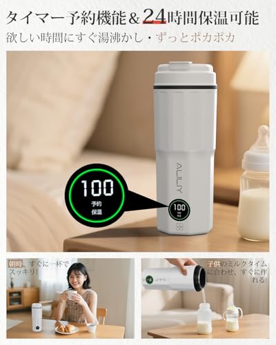 Aliliy ポータブル電気ケトル LW-K03S の商品画像 4