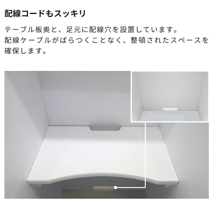 Amazon | PAPER NEW STANDARD ワークブースボックス ホワイトウッド調