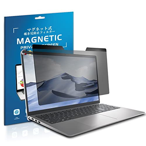 HaruYo Magnétique Filtre Écran de Confidentialité pour 15.6 Pouces, Premium Amovible Réversible Privacy Filtre, Revêtement Anti Reflet Film de Protection Écran pour 15.6' (16:9) Ordinateur Notebook