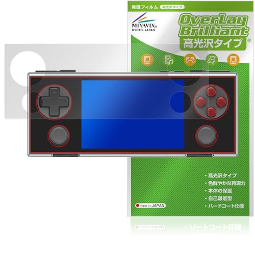 �~���r�b�N�X AYANEO POCKET MICRO �Ή� �ی� �t�B���� ���� �h�w�� �h�C�A ���{��