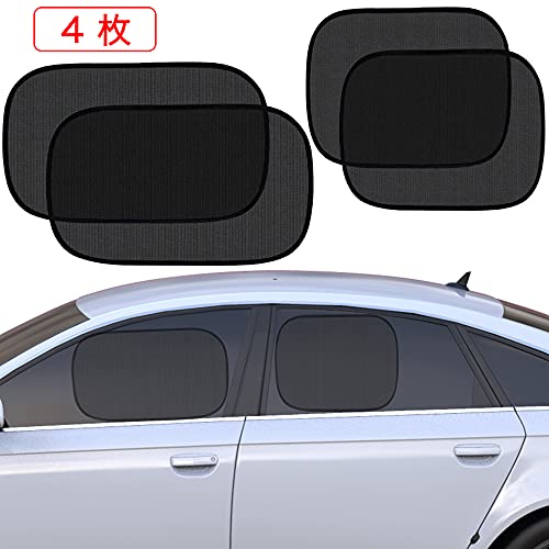 車 日よけ 赤ちゃんの人気商品 通販 価格比較 価格 Com