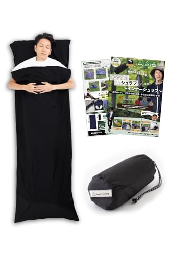 bunny'scamp インナーシュラフ 【日本山岳ガイド協会/プロ登山家監修】 超軽量 インナーシーツ 寝袋 封筒型 【国内検査済み】 キャンプ 登山 車中泊 (ブラック)