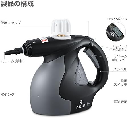 Amazon Co Jp Steam Cleaner Home Kitchen