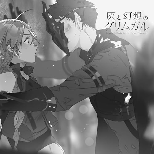 Hai to Gensou no Grimgar volumen 15, parte Final y Extras.