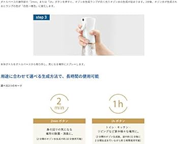 Amazon | 【フジ医療器】オゾン水生成器 トレビ・クリアゼロ FWO-3