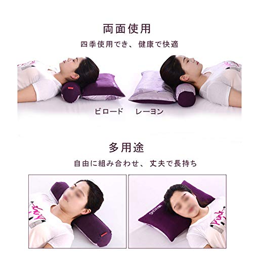 Amazon｜Umora 健康枕 漢方薬枕 快眠枕 頚椎サポート 加熱可能 人間