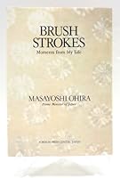Brush Strokes - Moments From My Life B0000EDW2G Book Cover