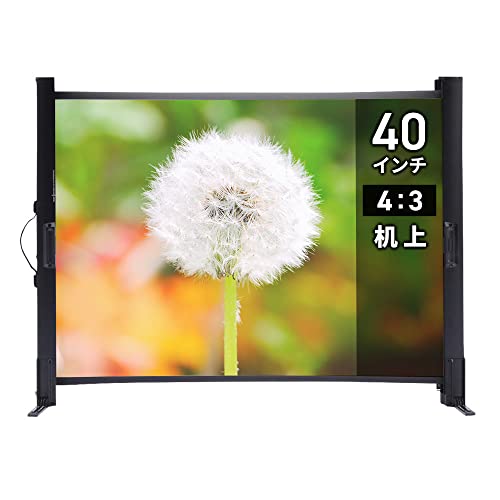 Amazon | サンワサプライ アウトレット プロジェクタースクリーン 40型