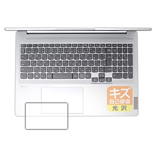 PDA�H�[ Lenovo IdeaPad Slim 560 Pro (16)�Ή� �L�Y���ȏC�� �ی� �t�B���� [�^�b�`�p�b�h�p] ���� ���{��