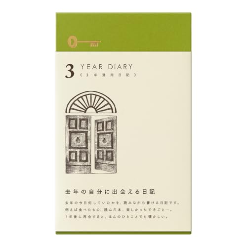 DESIGNPHIL Midori 12395006 Diary 3 Year Consecutive Door Brown