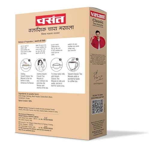 Té Masala 100 g miniatura 2