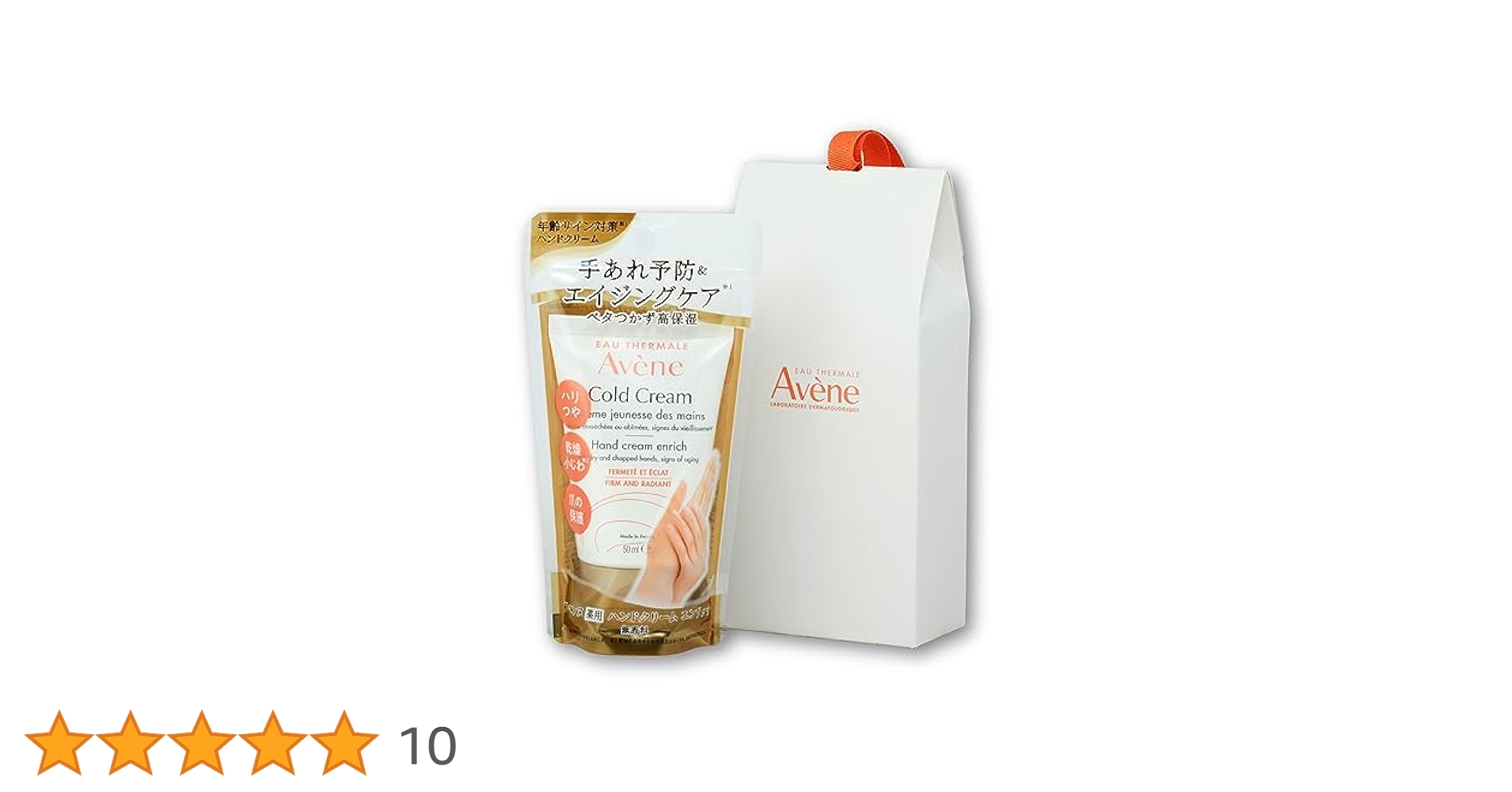 Avene Cold Cream ハンドクリーム 102g2本×3箱 Avene 薬用ハンドクリーム 102g - Avene / アベンヌ - 【THE