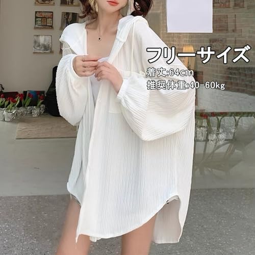 Moerstar UVカットパーカー レディース フリーサイズ