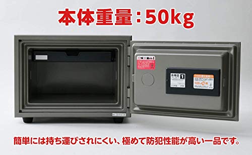 日本アイエスケイ(King CROWN) ワンキー式 耐火金庫 A4-S の商品画像 3