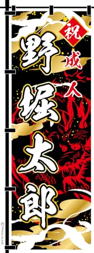 l ̂ڂ |[t  66  C ̖O   w ȂǕύX\ IWi  ̂ڂ ȒP 60cm [k