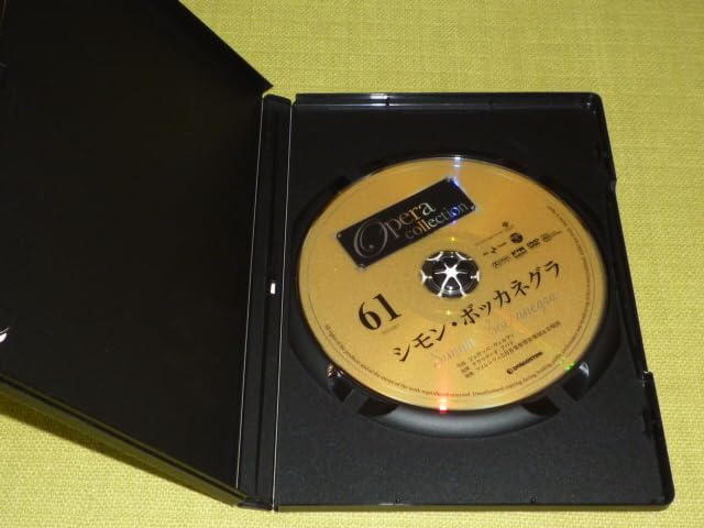 Amazon.co.jp: DVDオペラコレクション シモン・ボッカネグラ