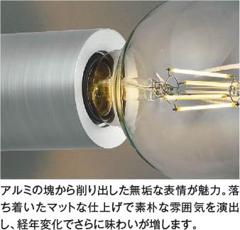 Amazon.co.jp : コイズミ照明 LED小型シーリング ヘアライン 電球色