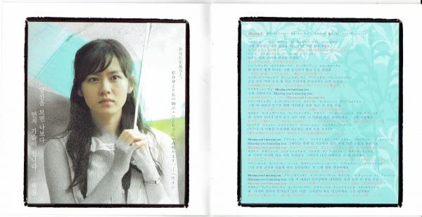 Amazon.co.jp: 韓国ドラマCD OST「夏の香り」 日本版サントラ