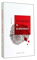 ???????20?????? 7208122636 Book Cover