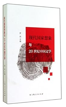 Paperback ???????20?????? [Chinese] Book