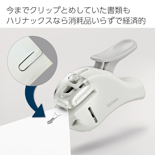 Image of Kokuyo Stapleless Stapler, Harinacs Handheld Staple-Free, Up to 5 Sheets No Staple Binding, Portable Holeless Compact Alpha, Pale White, Japan Import (SLN-MSH305PW)