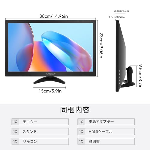 undefined 15.6インチモニター 小型 ディスプレイ 液晶ディスプレイ モニター/HDMI VGA AV BNC USB ポート/1600x900/16:9/140°視野/VESAマウント/スピーカー内蔵/リモコン の商品画像 6