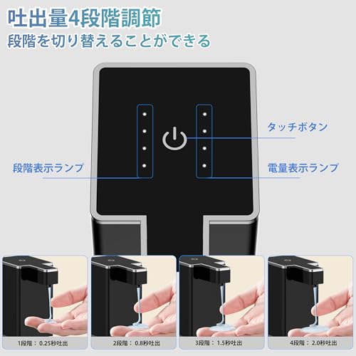djll ソープディスペンサー 自動 液体 防水IPX5 ハンドソープ 吐出量4段階調 オートディスペンサー400ml大容量 ディスペンサー 壁掛け/置き 液体タイプ 充電式 食器用洗剤OK 手洗い/学校/洗面所/キッチン/病院などに適用 P7 の商品画像 2