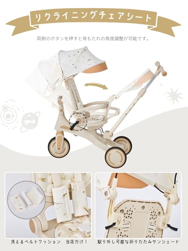 子供用三輪車 8in1 手押し棒付き - 画像 3