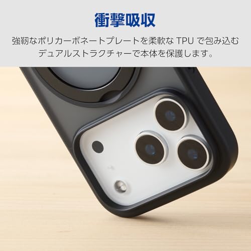 エレコム(ELECOM) iPhone 17 Pro ケース カバー クリア 耐衝撃 衝撃吸収 マグネット MAGKEEP ハイブリッド TPU 回転式スタンド ワイヤレス充電対応 4つ角エアークッション 背面硬度5H ブラック PM-A25CMAGSTBK の商品画像 3
