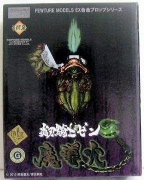 EX合金 炎刃騎士 ゼン 魔導火 魔導火 牙狼（GARO） ☆