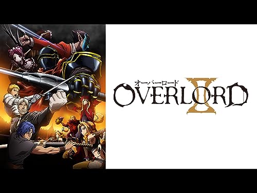 オーバーロードII