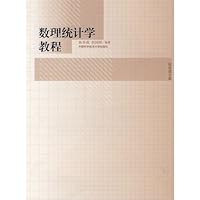 CHEN Xi-Ru Course Mathematical Statistics Collection (Paperback) 7312022820 Book Cover