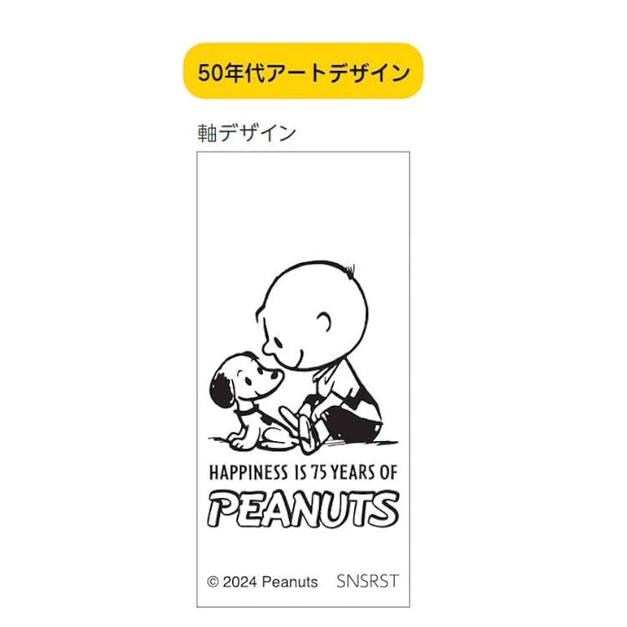 すぬーぴー様 Amazon.co.jp: [パーフェクト・ワールド] 腕時計 レディース