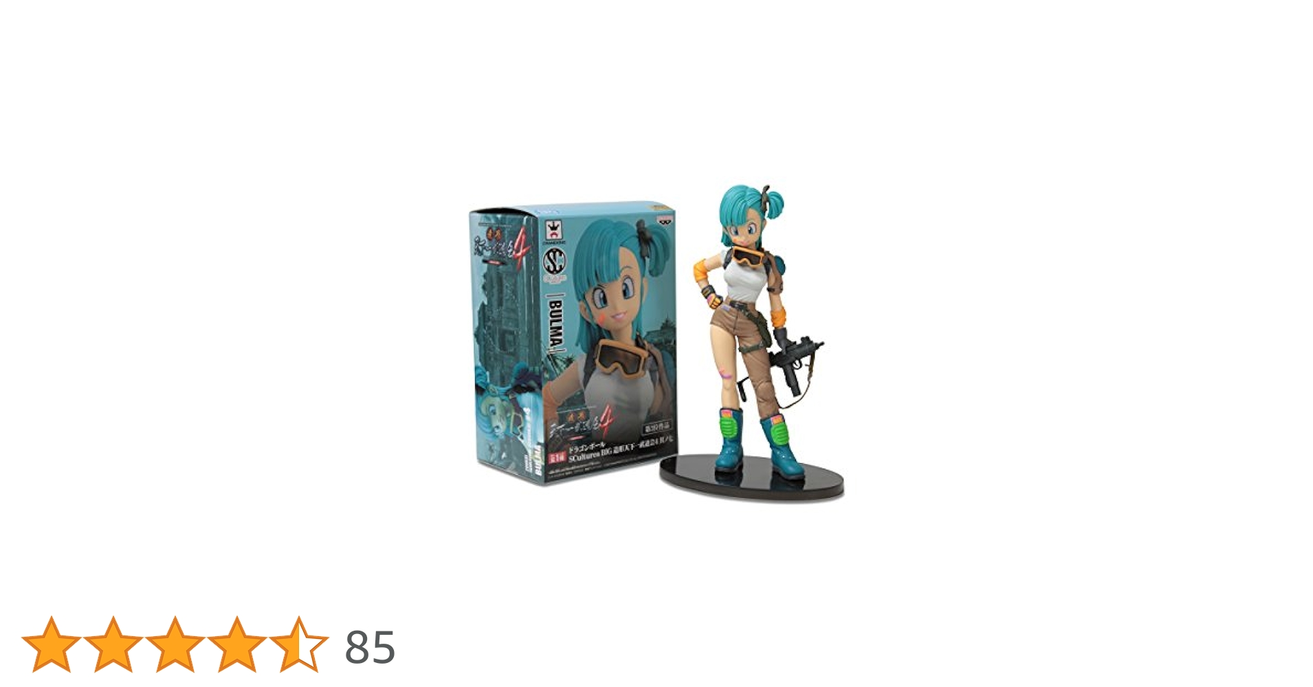 Banpresto Dragonball Sculptures Big Colosseum 7.5