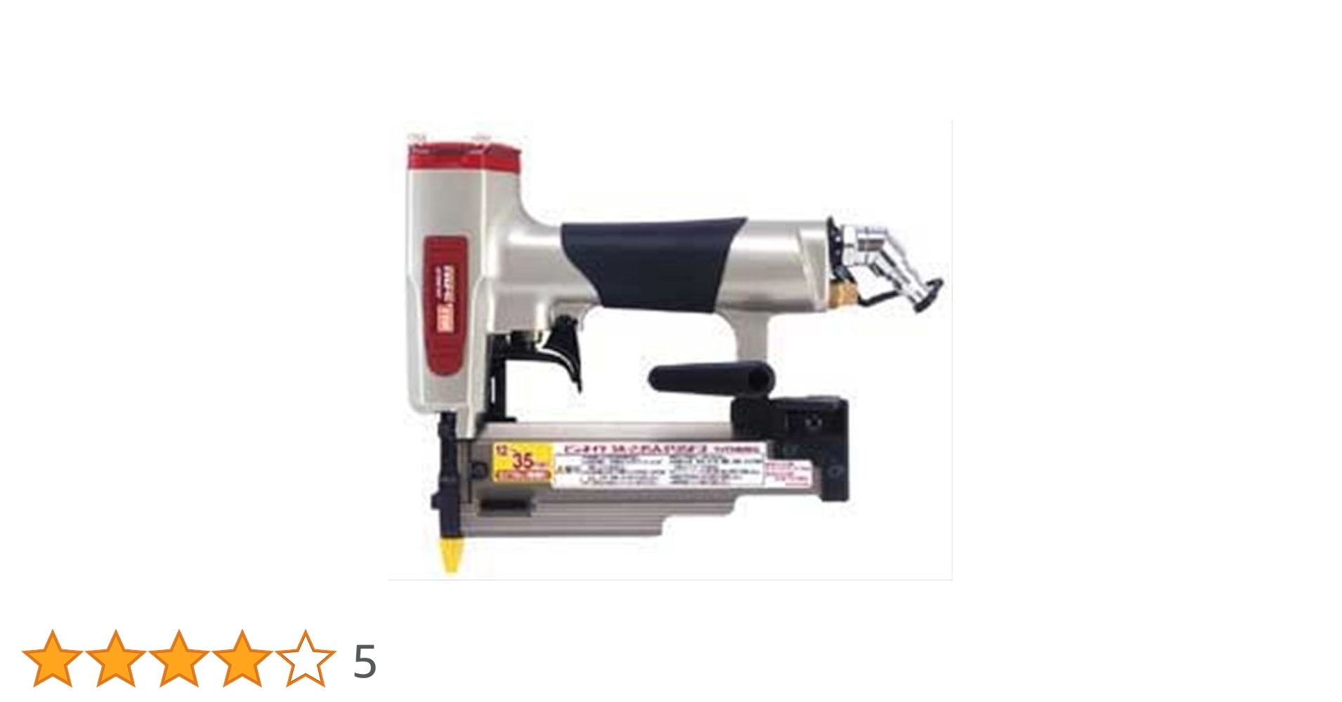 Amazon | マックス(MAX) 常圧ピンネイラ TA-235A/P35F3 | エア釘打機