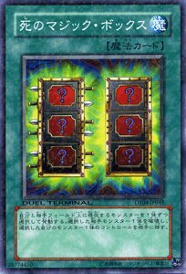 Amazon.co.jp: 遊戯王カード 【 死のマジック・ボックス 】 DT04-JP045