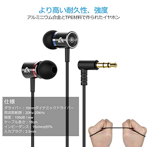 最安値 1mii Oculus Quest イヤホン 重低音 カナル型 軽量 有線 イヤフォン オキュラス クエスト Go Rift Vrゴーグル 専用 インイヤーヘッドホン 3 5mm ステレオ ミニプラグ対応 ヘッドセット E100の価格比較