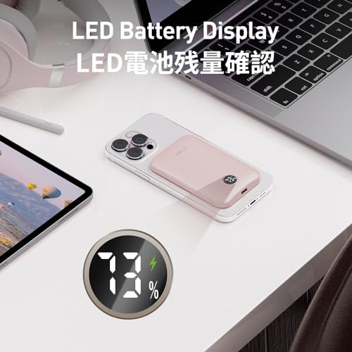 iWALK 超薄型 モバイルバッテリー MagSafe対応 マグネット式ワイヤレス充電器 5000mAh MXB008 の商品画像 5
