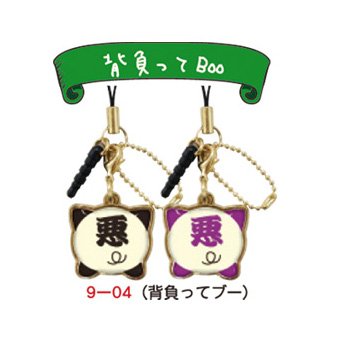 Nol Corporation SBK-9-04 SBK0904 Decobuta JC Access Yankee Carry Back Boo