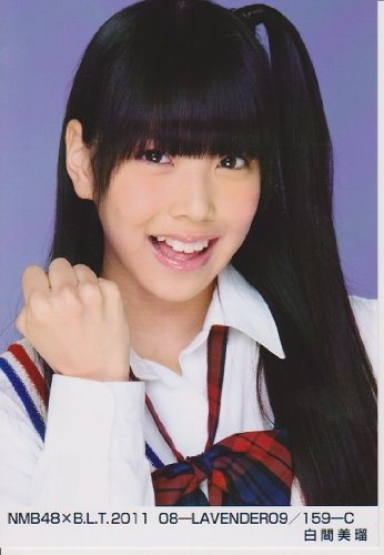 Amazon.co.jp: NMB48生写真 B.L.T.2011 08-LAVENDER【白間美瑠】BLT